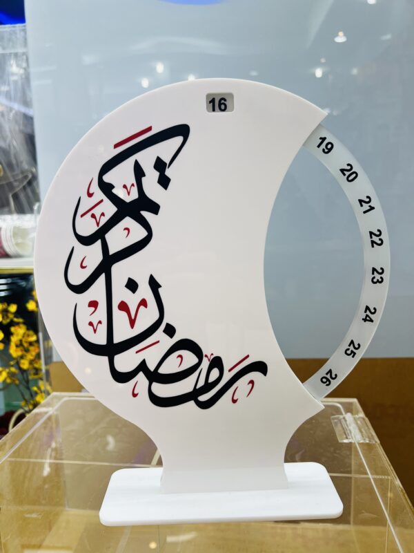نتيجة رمضان